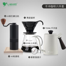 L-BEANS紫檀木长嘴手冲壶组合套装  家用煮咖啡壶 手冲壶套装 不锈钢细口壶温磨豆机冲杯 v6六件套（白）
