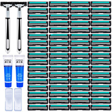爵士狼手动剃须刀 男士手动刮胡刀双层刀片 老式胡须刀通用刀架2层刀头刮胡子 剃毛刀 双层：2刀架+60刀片+2剃须膏2刀架盒