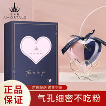 尔木萄（AMORTALS）蓝粉美妆蛋套盒（2个装+收纳蛋架）不吃粉化妆蛋粉扑彩妆蛋化妆工具