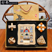 舒弗 孔明锁鲁班锁套装礼盒成年九连环高难度小学生儿童力玩具全套 智慧大组合A【大号三国华容道+孔明锁+鲁班锁+菠萝