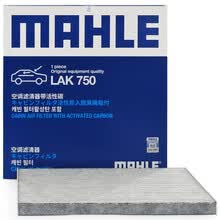超市	
马勒(MAHLE)带碳空调滤清器LAK750(新天籁2.0/2.5(08-12年)/楼兰3.5(11-13年)/贵士(11-18年))