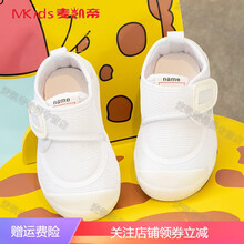 儿童室内鞋幼儿园2020宝宝小白鞋男童女童帆布鞋透气演出鞋防滑软底春秋表演鞋 小白鞋 内长17.5cm