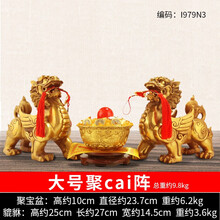 纳知轩 纯铜貔貅聚宝盆摆件家宅客厅店铺办公室创意礼品装饰 大号貔貅聚宝盆 I979N3