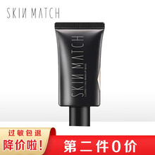 极密光透修颜隔离乳妆前乳保湿提亮隔离霜养护水光肌素颜霜遮瑕女学生 光透修颜隔离妆前乳浅绿色