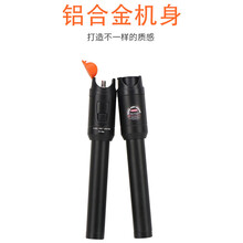 益立琛10公里光纤红光笔光30mW红光源光纤测试打光笔20km迷你红光笔通光笔光缆断点故障检测器 10mw-10公里光纤红光笔