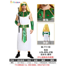 万圣节服装 埃及艳后cosplay罗马法老祭司服装古埃及公主王子衣服 110
