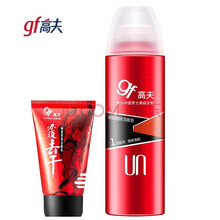 gf高夫男士洗面奶套装聚能醒肤洁面泡150ml 控油保湿补水深层清洁