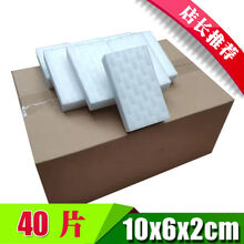 海绵擦车神器高密度压缩魔力擦纳米海绵擦神奇海绵克林擦洗车海绵洗车工具套装 清洗套装 高密度压缩10*6*2cm 40片装