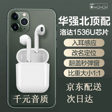 【入耳检测】维肯 Air无线蓝牙耳机适用苹果iPhone11pro/7/8/XR/XsMax双耳运动 简约白 【1:1尊享版】自动弹窗+可无线充电+触控