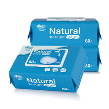 心相印婴儿湿巾80片*3包共240片婴儿手口屁屁专用大包湿纸巾整箱装家用