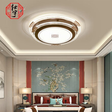 仕宇 客厅灯新中式吸顶灯简约led卧室吸顶灯现代创意餐厅书房房间吸顶灯具灯饰 圆形（三色128w/直径55*10cm)