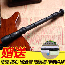 斯玛特SMART高音8孔HY26BX/HY26GX教学指定用竖笛、直笛 德式26GX10 +刻字 无锡地区