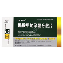 宜利治 醋酸甲地孕酮分散片 40mg*20片/盒 晚期子宫内膜癌 乳腺癌 1盒装