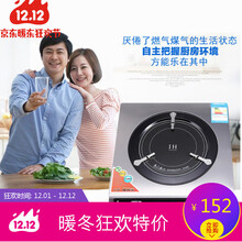 聚能超能灶电磁炉家用智能烧水火锅爆炒多宝多功能电灶猛火高频灶 可开发票