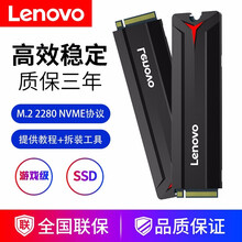神舟战神Z6 ZX6 Z7 ZX7 Z7M G7 G8 G9笔记本M2 NVME协议固态硬盘 512GB M.2接口(NVMe/PCie协议) K670D K680E G97E G99E
