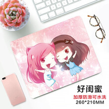 雷真鼠标垫小号加厚可爱女生卡通游戏动漫二次元电脑办公学生桌垫定制 好闺蜜 260*210*2MM未锁边