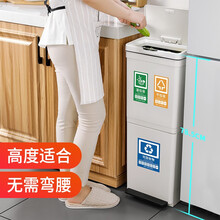 分类垃圾桶智能垃圾桶感应按压自动垃圾桶家用干湿分离双层垃圾桶双桶北京日本 上层按压【双内桶分离】+下层脚踏