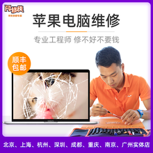 闪修侠【非原厂物料】Macbook Air /pro系列键盘更换重装系统笔记本苹果主板维修电脑清灰 Macbook pro 10-15年（13&15） 键盘