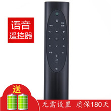 京科适用于索尼电视机遥控器板蓝牙语音 KD-55X9000H
