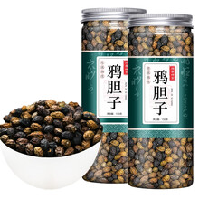 林尚品鸦胆子中草400g 老鸦胆 苦参子 鸦蛋子  鸭蛋子中药材买一送 一