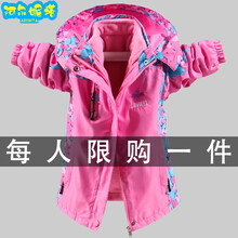 阿尔妮塔童装女童冲锋衣春秋装外套2021新款儿童春款外套三合一可拆卸防风防水中大童运动休闲女孩12岁 爱心粉色【摇粒绒内胆】 130cm【建议身高120cm左右】