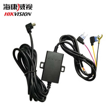 海康威视（HIKVISION）D1行车记录仪降压线12V转5V汽车载用电源充电线插头暗线