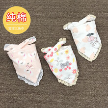 有彩宝宝三角巾纯棉透气口水巾新生儿三角口水巾男女童围嘴围兜春夏 花边粉爱心组(三条装)