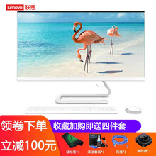 联想（Lenovo）AIO520C-27英特尔27英寸大屏高性能一体机台式电脑酷睿I5-10400T 8G内存 512G固态 黑色 27英寸 定制 集成显卡 无线套装WIFI蓝牙  Win10