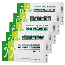 999 茵栀黄口服液 10ml*6支 5盒