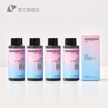 【江浙沪顺丰】小佩PETKIT全自动猫砂盆智能猫砂盆电动猫砂盆自动猫厕所自动猫砂机自动铲屎机 象牙白 替换液4瓶