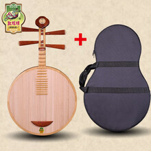 敦煌月琴636铁梨木24阳楞弦轸如意琴头色木材质上海民族乐器一厂 636月琴+月琴盒