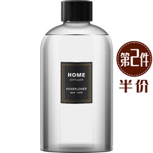 HomeFlower260ML大容量无火香薰补充液五星酒店香氛精油卧室薰衣草精油客厅香氛卫生间香薰液 蓝风铃(香水调 香氛浓度-适中)