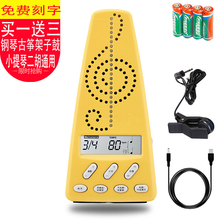 cherub小天使电子节拍器WMT220吉他钢琴古筝小提琴二胡架子鼓通用节奏器校音器定音器教学用具 黄色+电池+2米USB电源线