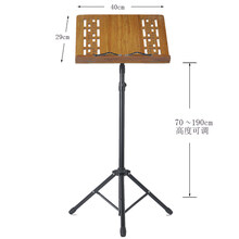 竹制谱架便携式可升降乐谱架古筝曲谱架吉他小提琴实木琴谱架家用 镂空升降谱架 金属底座款