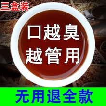 丁香茶可配养胃茶陈皮茯苓山楂淮山药红茶三清茶胃胀气养胃调理口臭养肠胃生茶涵鹭 三盒装