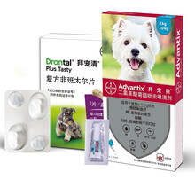 【驱虫套装】拜宠清狗狗体内驱虫拜宠爽跳蚤蜱虫体外驱虫滴剂德国进口拜耳宠物泰迪比熊金毛狗狗打虫片 4-10kg犬用:拜宠清1粒+拜宠爽1支