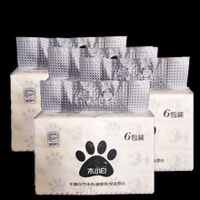 6包/24包抽纸竹浆本色家用抽纸卫生餐巾面巾纸实惠装4层 24包(6包X4)【赠10只】