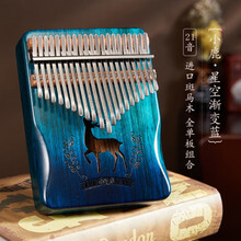 byla巴丽17音拇指琴卡林巴琴初学者21音手指钢琴双指姆指五指手琴 【小鹿·星空渐变蓝】21音弹更多歌