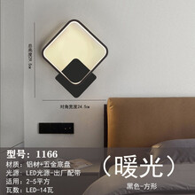 现代简约卧室床头led壁灯创意个性背景墙灯北欧过道走廊客厅壁灯鹿角壁灯酒店工程灯商用网红壁灯设计师灯 （小）暖光-方形-不带鹿角