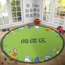 幼儿园地毯 半圆阅读图书角地垫 早教中心绘本馆拖鞋处定制logo垫跳房子地垫 阅读22号 绿圆 80Cmx80Cm
