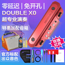 德博声学DOUBLE 拾音器X0木吉他精灵民谣免开孔可打板专业演出加振电箱扩音 红+AG15A音箱【单买468】