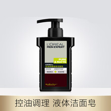 欧莱雅男士控油液体洁面皂舒缓洗面奶深层清洁温和不紧绷150ml 150ml