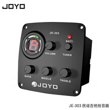 JOYO卓乐 校音民谣吉他尤克里里木吉他EQ均衡开孔吉他拾音器配件 JE-303 民谣吉他拾音器
