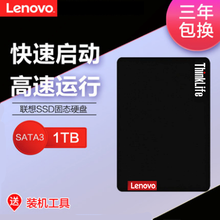 适用雷神911 G150 机械师M700 T47 机械GM ux7 X6 炫龙x8 V5固态硬盘 雷神911 911M-M1/M2/M3/M4 512G