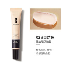 隔离霜学生素颜霜防水防汗保湿遮瑕不卡粉提亮肤色妆前乳裸妆 2#自然色30g