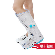 佳普 踝关节骨折康复固定支具跟腱靴充气康复保护鞋双气囊脚踝保护护具跟腱断裂康复鞋 【四季款】透气长款跟腱靴 S【35～39的鞋码】