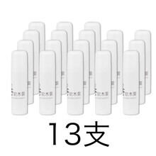 萨克斯软木膏黑管单簧管软木油润滑油软木接口油凡士林油乐器配件 买五送八共