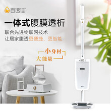 Baxter百透佳一体式腹膜透析液袋加温仪腹透液袋用前加温术后辅助