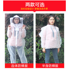 八千巢础 夏季防蜂服透气全套养蜂专用防蜂衣服防蜇带帽子空调服蜜蜂工具 {透气型}连体防蜂服XL码+羊皮手套+蜂扫