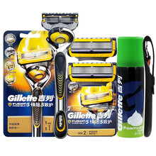 吉列锋隐致护手动剃须刀男士吉锋利锋速5刀片刀头刮胡刀刀架原装 锋隐致护3刀头1刀架+须泡+硅胶套
